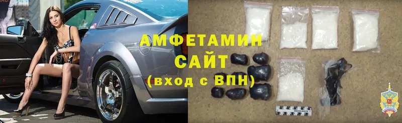 Amphetamine 97%  где найти   Белёв 