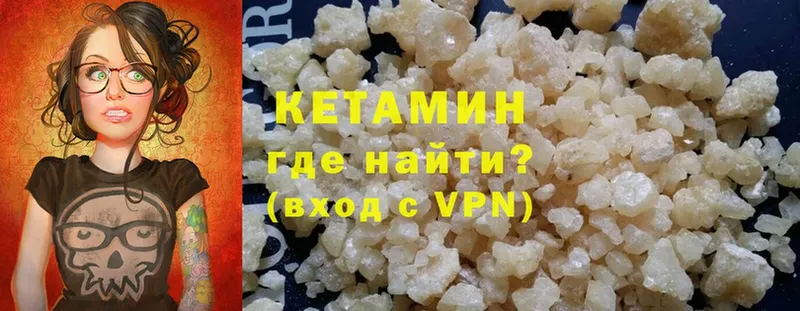 наркотики  Белёв  Кетамин ketamine 