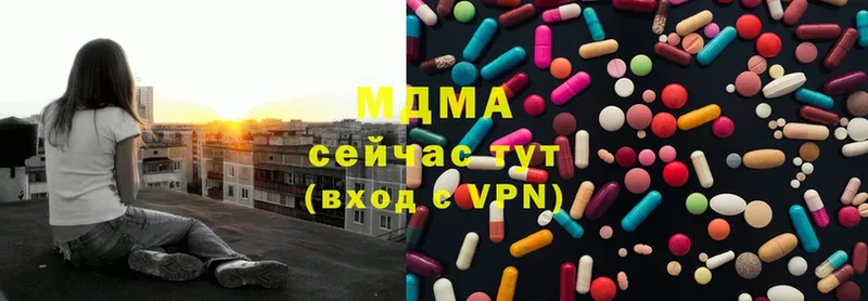 МДМА молли  Белёв 